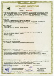 Modul avtom do 63А_GE